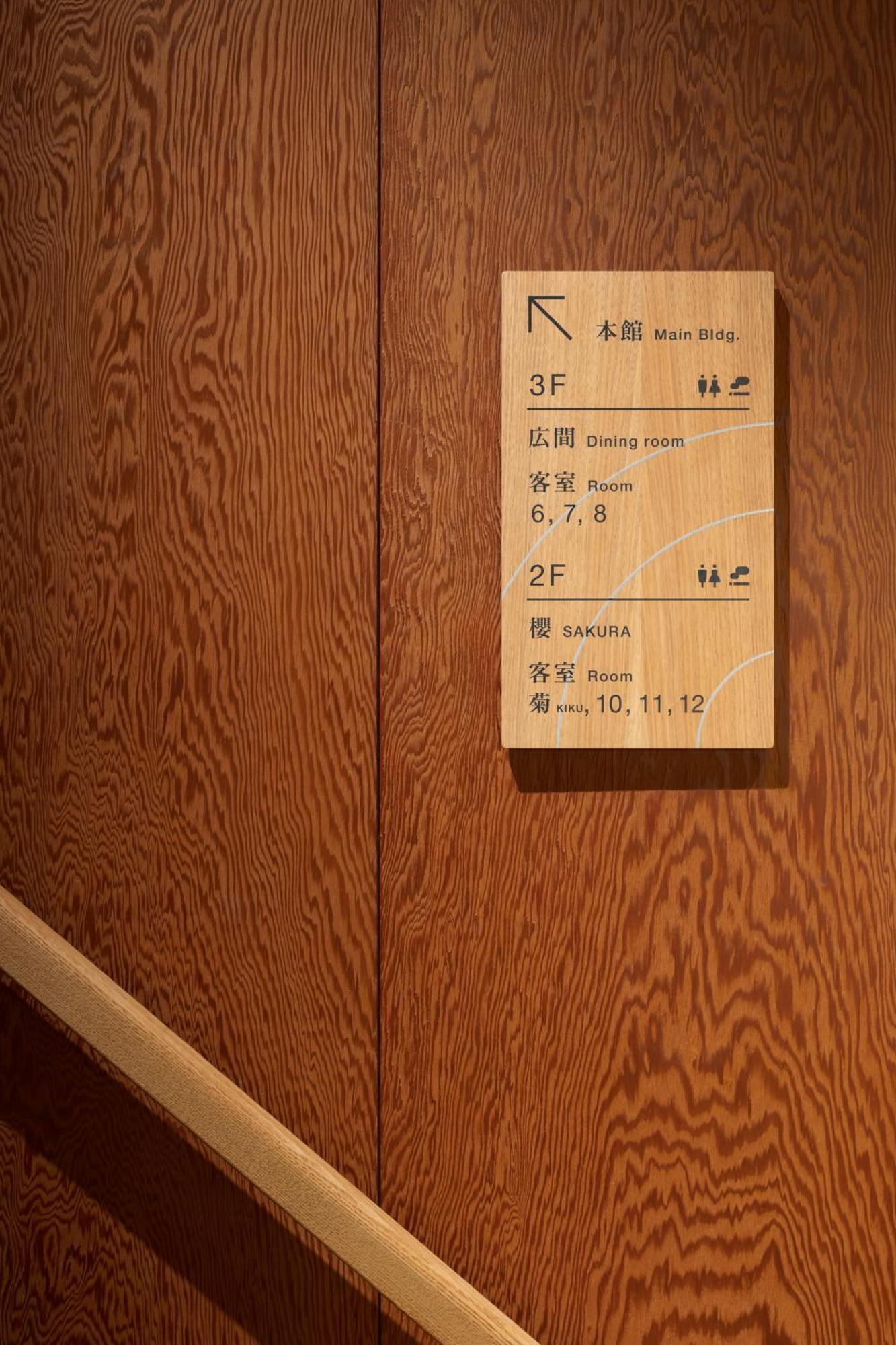 Mikuniya Hotell Toyooka  Exteriör bild